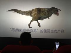 -中国科学技术馆影院