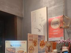 -花悦豆香