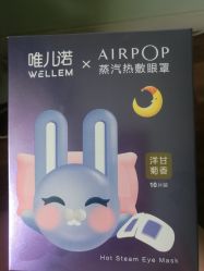 -唯儿诺儿童医院·儿科·眼科(新天地店)