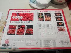 -聚味瞿记·龙虾堂(天元店)