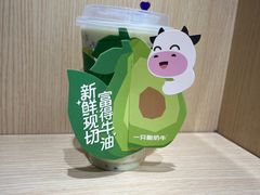 -一只酸奶牛(丹尼斯大卫城店)