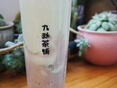 -九秋茶铺(三里屯店)