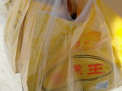 -五道口枣糕王(成府路店)