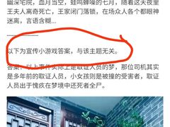 -CLUE演绎实景剧本杀(江南西店)
