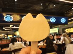 -烤匠麻辣烤鱼(万象城店)