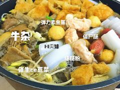 -三叔牛杂火锅店(三淮大街15号店)