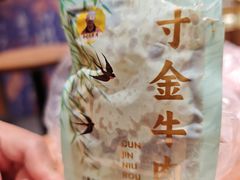 -李记清真馆(打钉巷店)