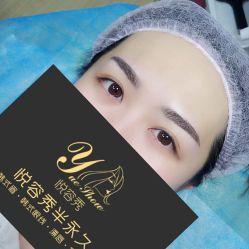 -Yue Show馨选·半永久纹眉纹眼线