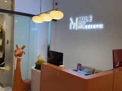 -米乐儿童摄影美学馆(怀柔店)