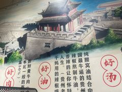 -汪胖子襄阳牛肉面(华丰路店)