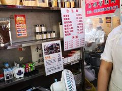 菜单-李兰英湖南面馆(护国路店)