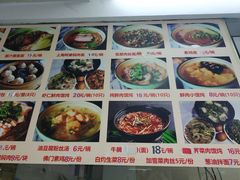 -食惠里小笼包面馆(越秀店)