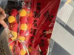 -MakaPaka小酒馆(南湖天地店)
