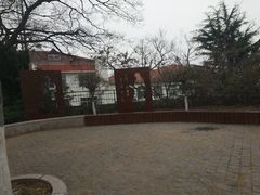 -文化名人故居一条街