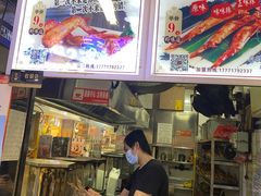 -一代烤翅王(大汉口店)