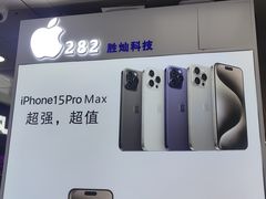 -胜灿苹果华为手机电脑维修回收(徐汇店)