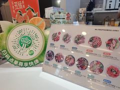 零售区-Mr.Fruits水果先生(英蓝金融中心店)