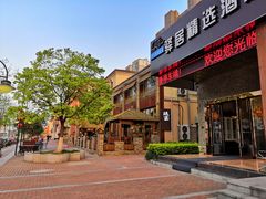-老浦口1914商业街(江山路店)