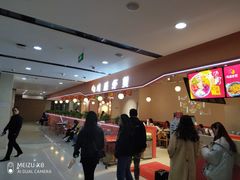 -鸡遇虾煲干锅火锅(小寨金莎店)