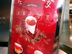 -1点点(银座和谐广场店)