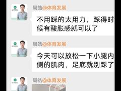 -APT运动康复中心(徐汇万科店)