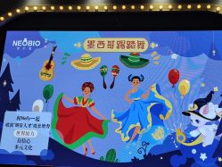 -奈尔宝家庭中心·亲子餐厅(鄞州万达店)