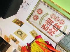 -老街称盘麻辣烫(印象城店)