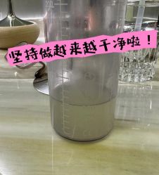 -明潪Selfology升维护理中心