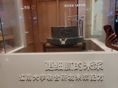 -小满手工粉(北京顺义华联店)