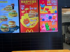 -麦当劳(杭州运河上街商业中心店)