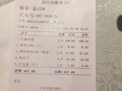 -阿斯牛牛·凉山菜(新会展店)