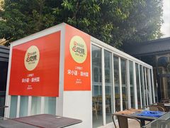 -宋小谨·泉州菜(西沙湾店)