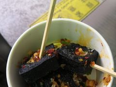 -黑色经典臭豆腐·湖南特产(步行街店)