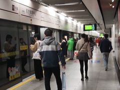 -东方体育中心(地铁站)