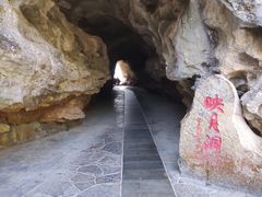 -重庆云阳龙缸景区