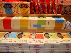 -老城隍庙食品商店(豫园商城店)