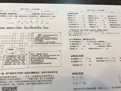 -做了不起的80后