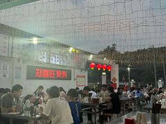 -郑喜旺烧烤(新密总店)