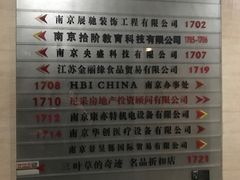 -展驰装饰-空间改造大师