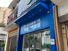 -爱尔眼科|海得视门诊·OK镜·离焦眼镜(东莞分院)