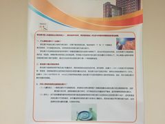 -上海市杨浦区中医医院