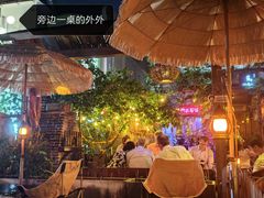 -城墙外BAR