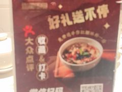 -巴蜀风月·聚会团建·生日宴(宝安店)