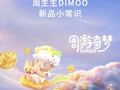 -济南恒隆广场