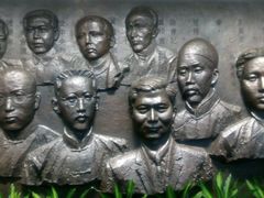 -中共一大纪念馆