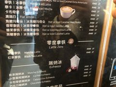 -瑞幸咖啡(杭州绿地中央店)