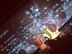 店内布置-地球美食剧场