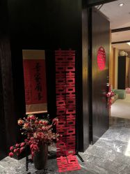 -花田喜事婚礼定制