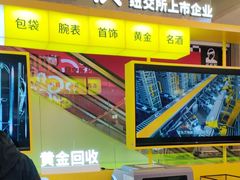-爱回收(金桥国际商业广场店)