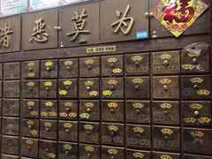-弘医堂医院-中医科
